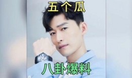 娱乐圈吃瓜最新事件爆料,明星恋情曝光,豪门恩怨再起波澜