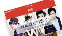 明星八卦大爆料新闻网,娱乐圈幕后真相大揭秘