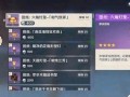 原神岩猫最新爆料一览图,神秘力量觉醒，探索未知领域