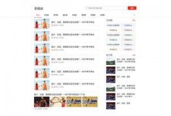 大驭导游头条最新爆料