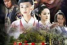 新碧血剑在线观看,江湖恩怨，剑指苍穹