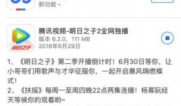 早期qq爆料视频下载