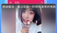在线吃瓜视频免费网站,畅享娱乐盛宴的秘密通道