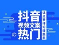 爆料笑话短视频文案大全,笑点满满，欢乐无限