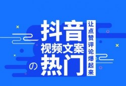 爆料笑话短视频文案大全,笑点满满，欢乐无限